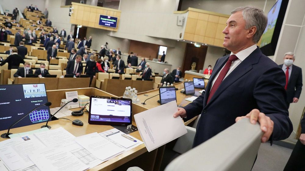 Первое пленарное заседание весенней сессии Госдумы