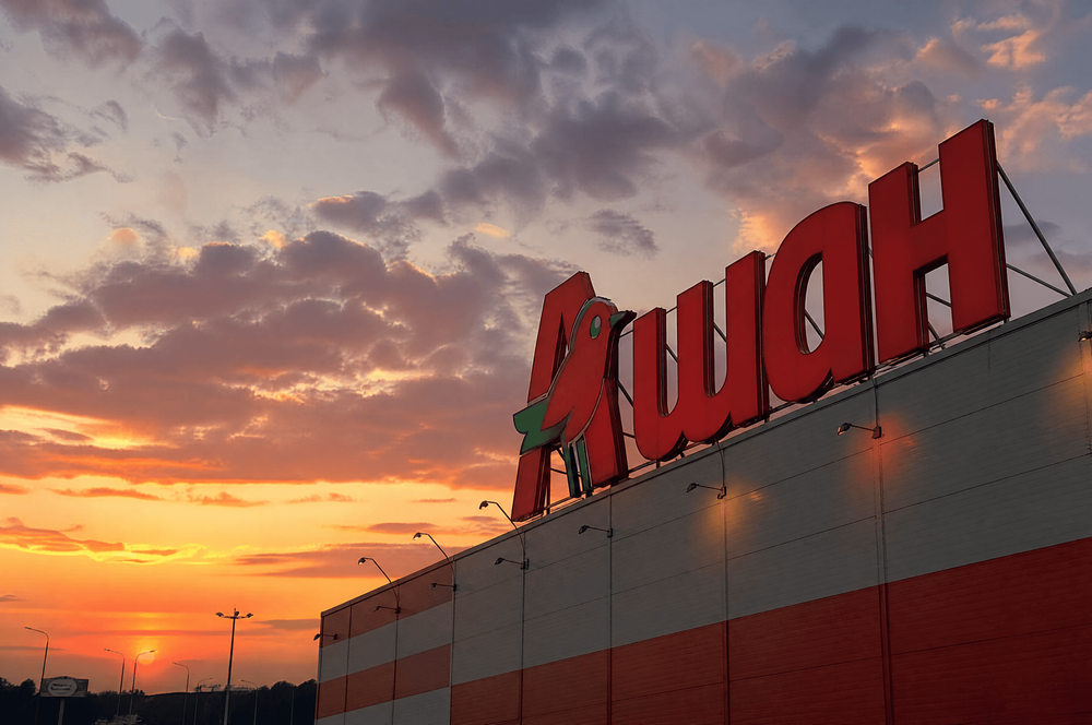 Ашан