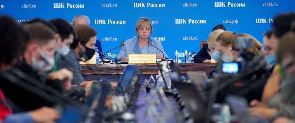 ЦИК подвел итоги выборов и заявил о корректности итогов онлайн-голосования