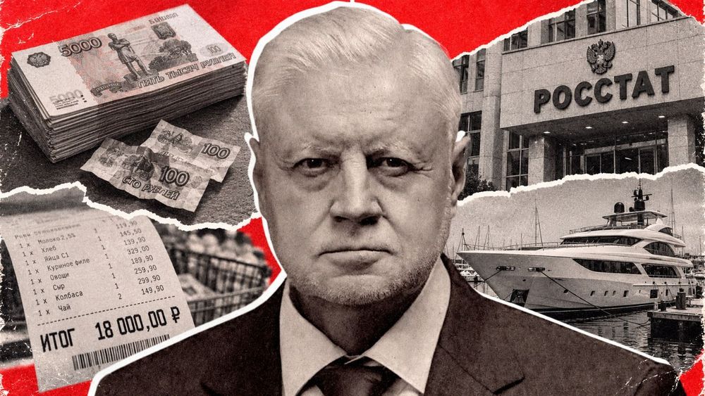 «С чего такие поблажки?» Кто зарабатывает на бедности россиян