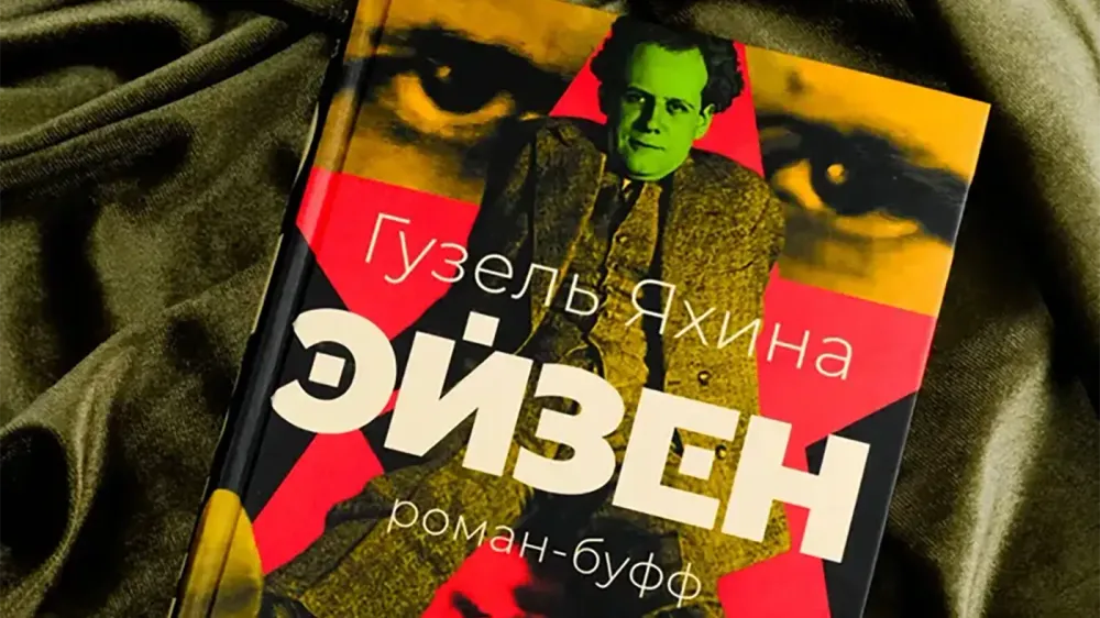 7420450249_Cover