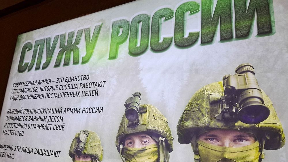 Информационные плакаты о военных профессиях на Гоголевском бульваре