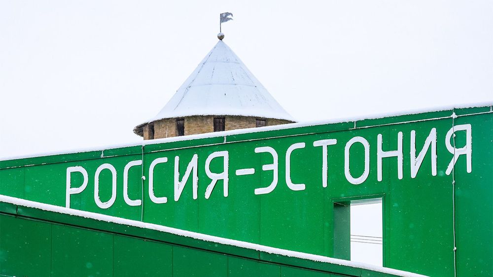 Эстония планирует построить около 150 бункеров у границы с Россией