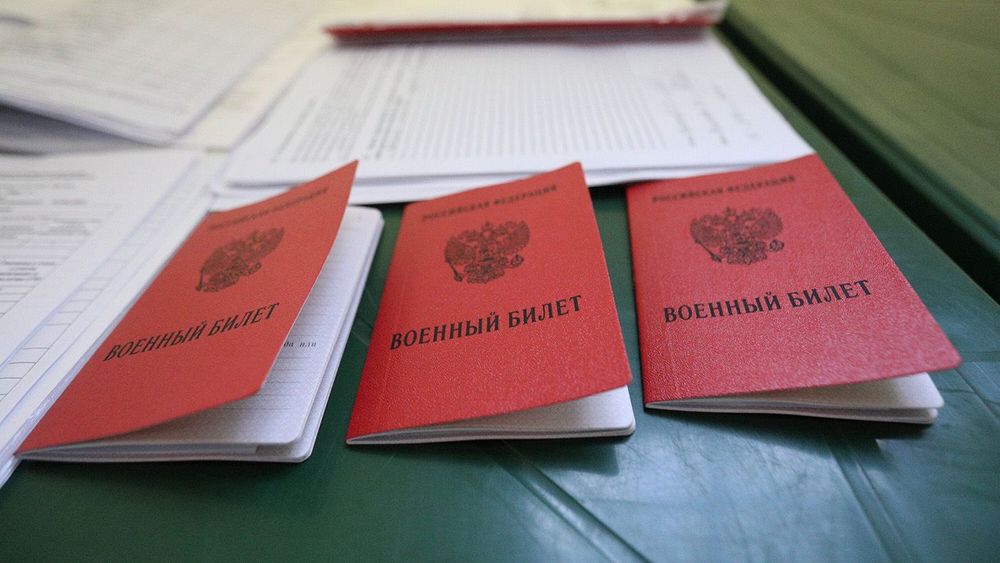 Работа сборного призывного пункта военного комиссариата Москвы