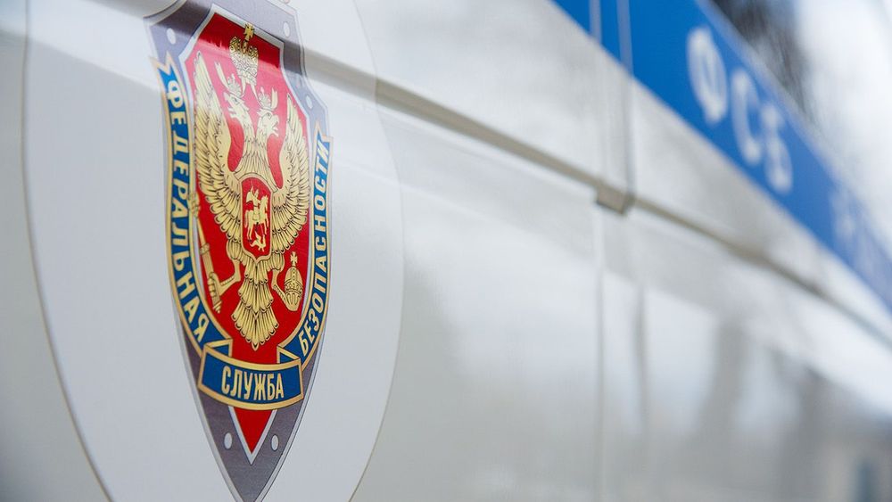 Federal security service