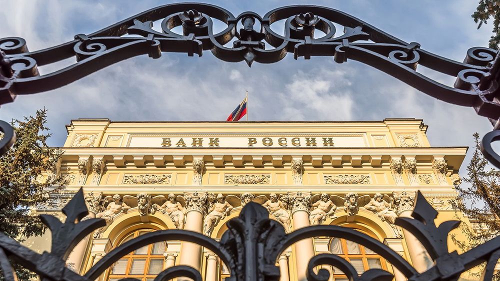 The old yellow building of the Bank of Russia in Moscow