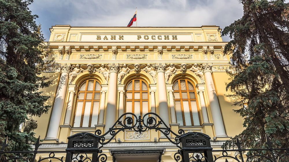 The old yellow building of the Bank of Russia in Moscow