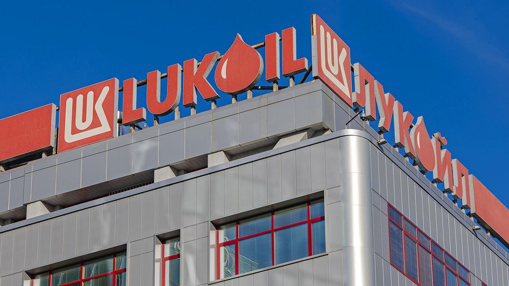 Sign Lukoil Building