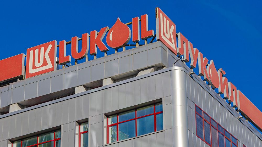 Sign Lukoil Building