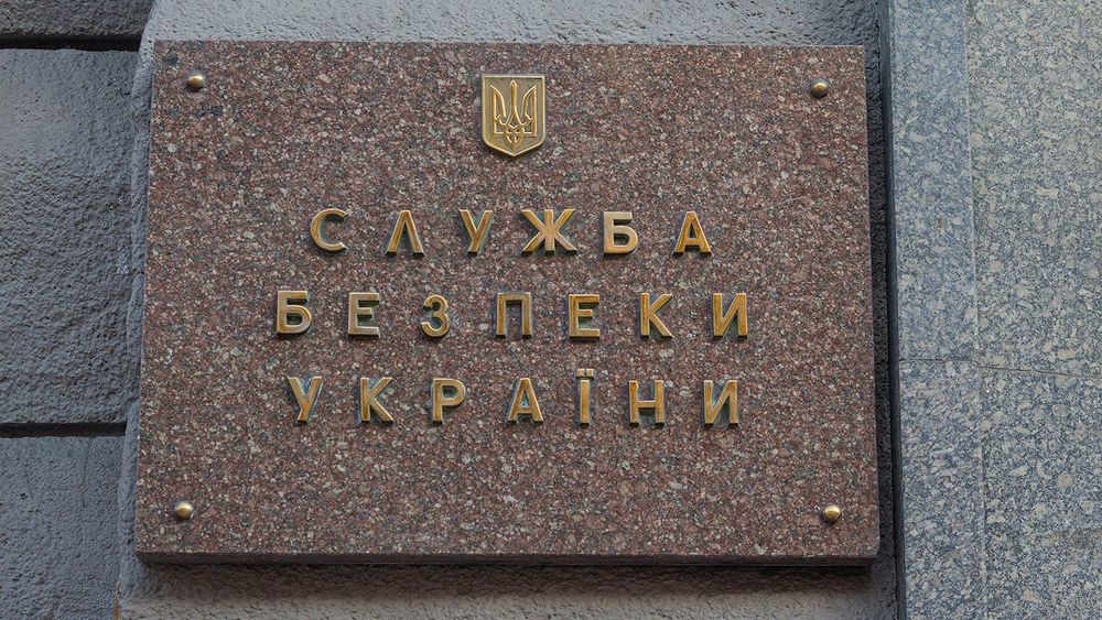 Kiev, Ukraine - September 17, 2015: Table with the words "the Se