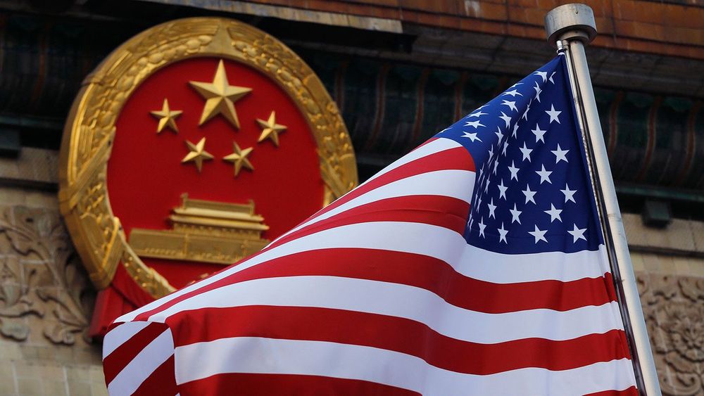 China US Trade