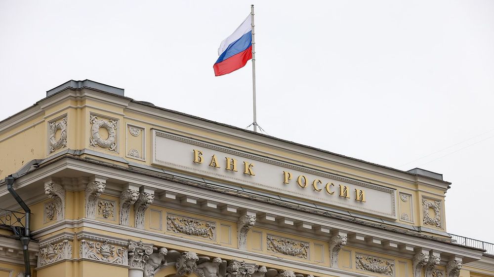 Central Bank of Russia