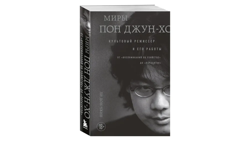 cover3d
