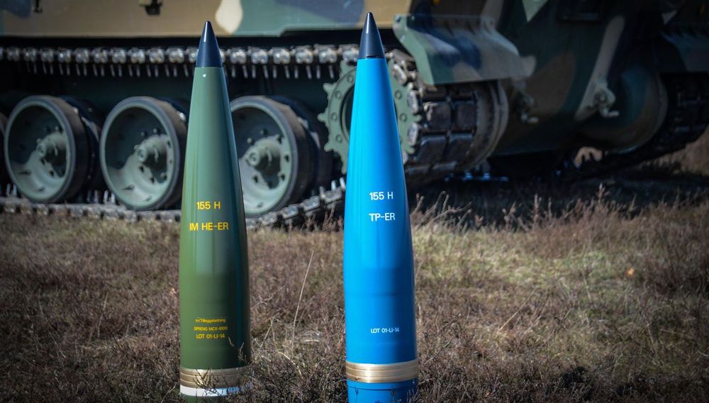 Оружие, техника, боеприпасы