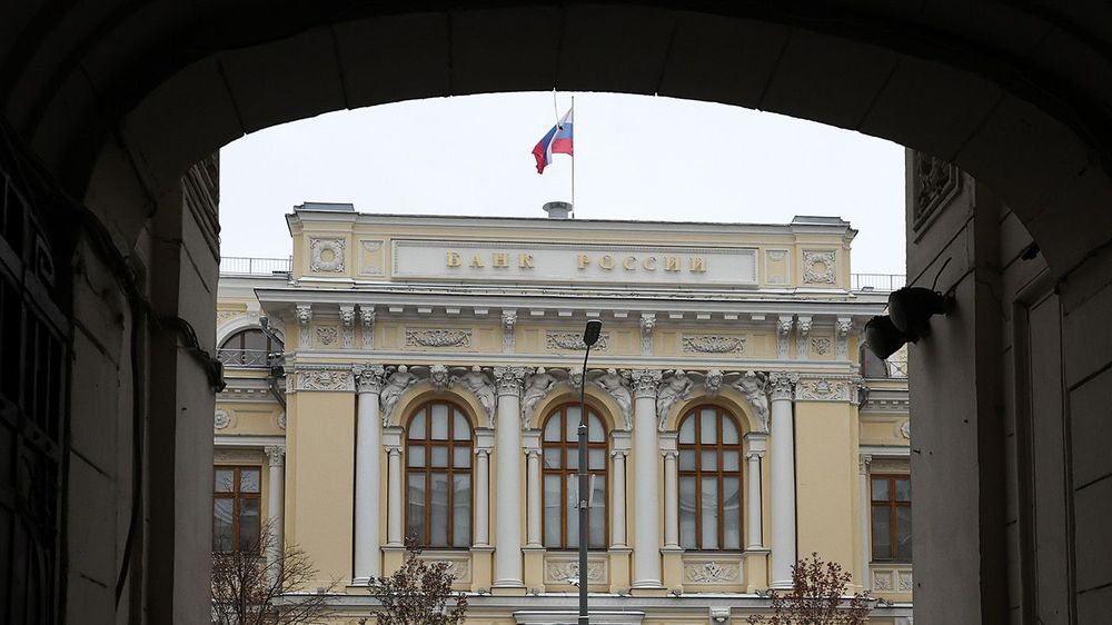 Bank of Russia