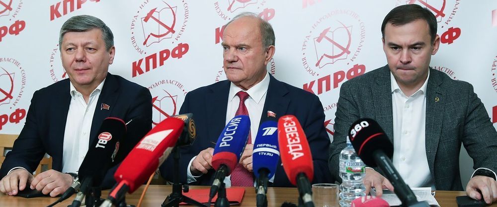 КПРФ отказалась признать результаты электронного голосования