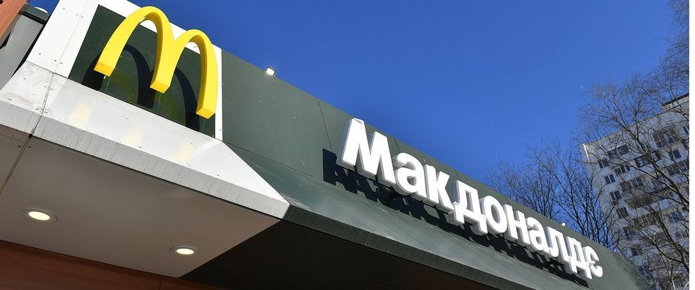 McDonald`s может вернуться на российский рынок через 1,5 месяца