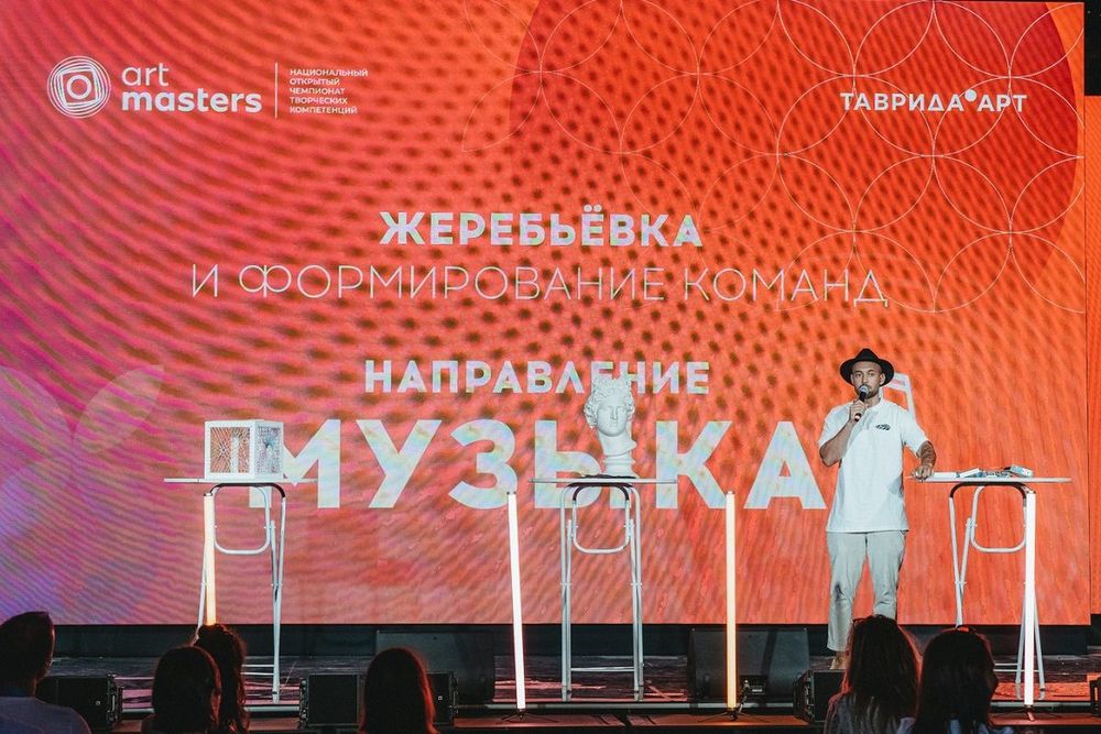 Фото предоставлено пресс-службой ArtMasters.