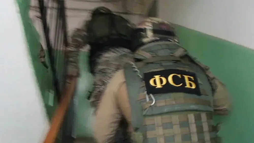 фсб