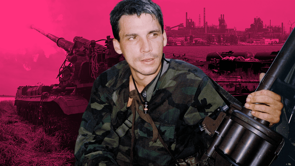 Гастон
