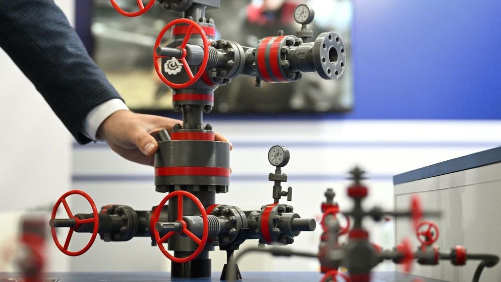 газ
