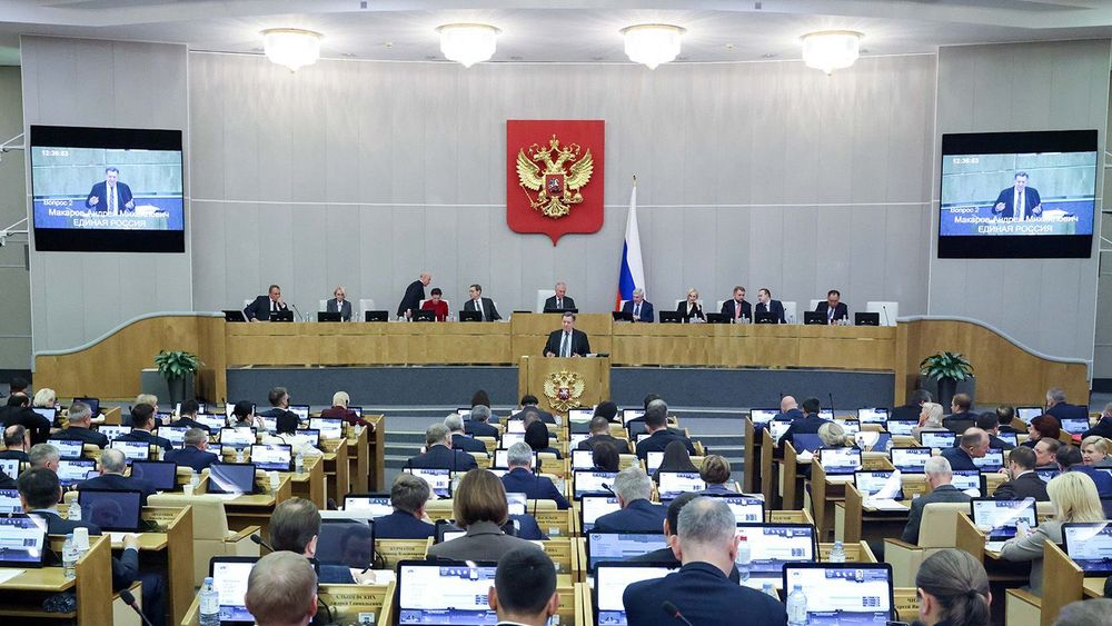 Plenary meeting of Russian State Duma
