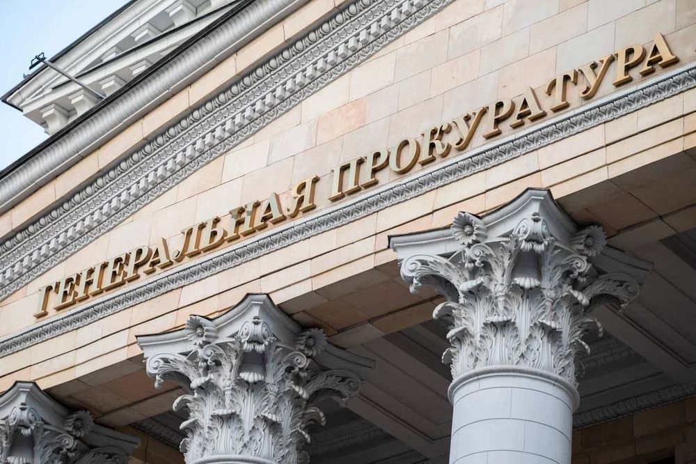 генпрокуратура прокуратура генеральная 5