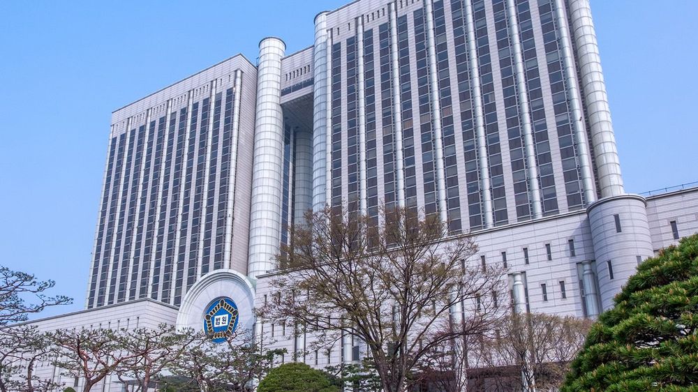 High Court of the Republic of Korea in Seoul