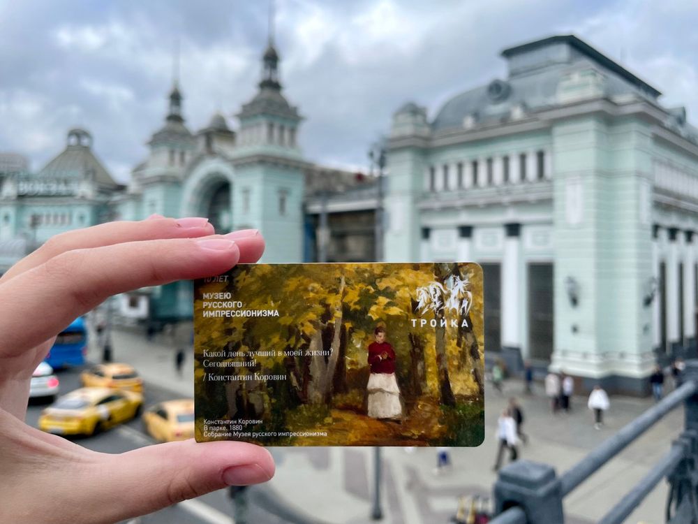 Карта Тройка к 10-летию Музея русского импрессионизма_01