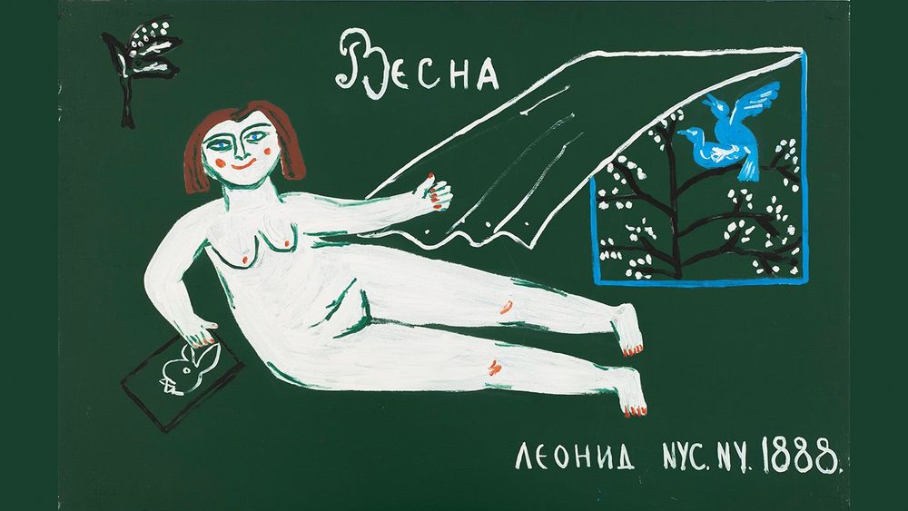 картина