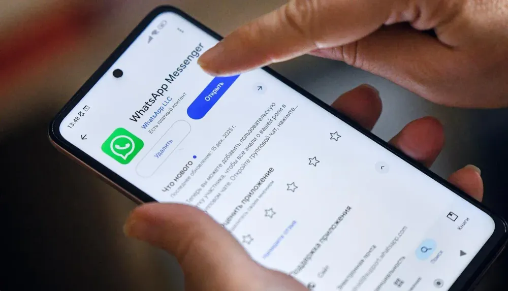 В Госдуме назвали возможный срок полной блокировки WhatsApp в России