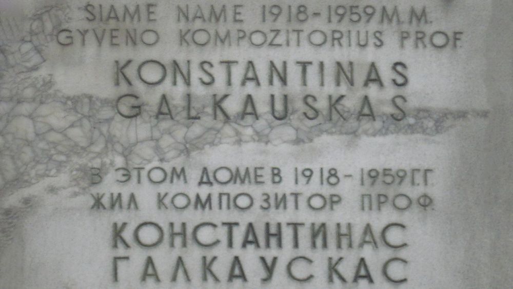 Konstantinas_Galkauskas_plaque-(1)