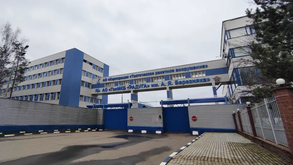 MKB_Raduga_Dubna