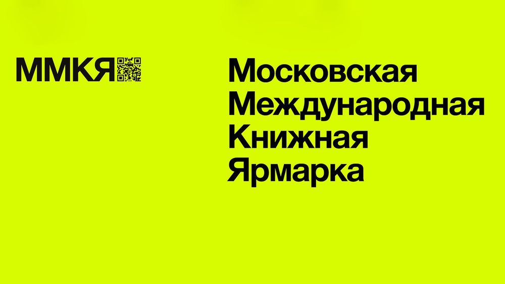 MMKYA_2022_1663х703