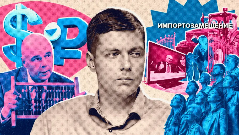 Мнение Комолов 04.12 (2)