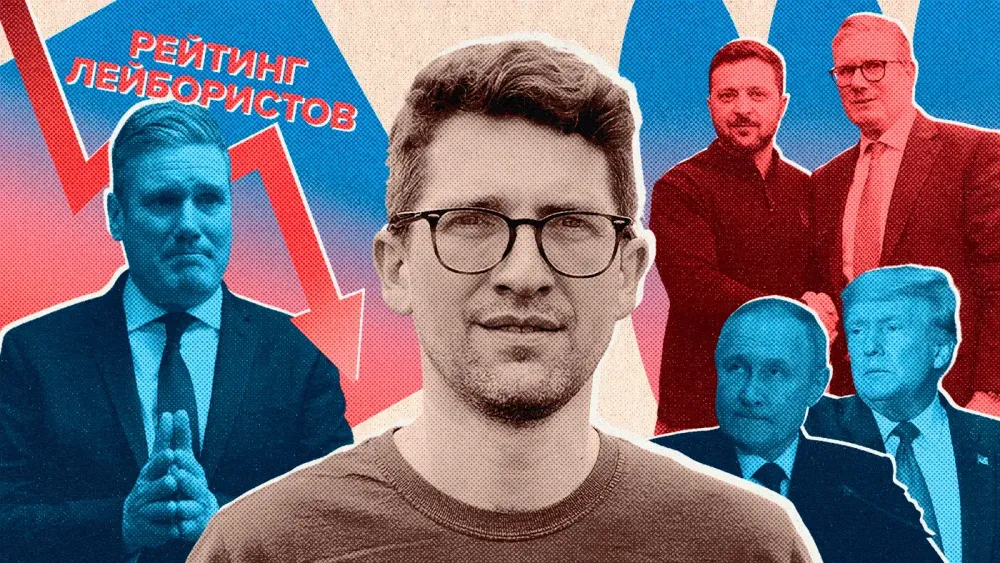 Мнения Смотров 13.03