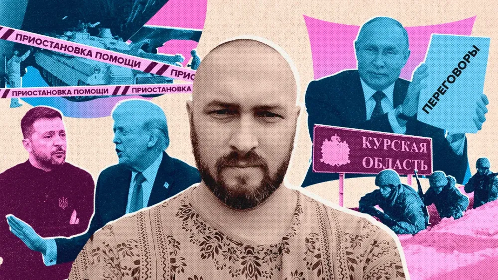 Мнения Сочнев 04.03