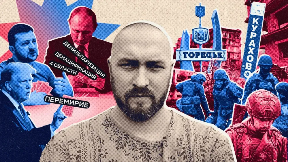 Мнения Сочнев 14.01
