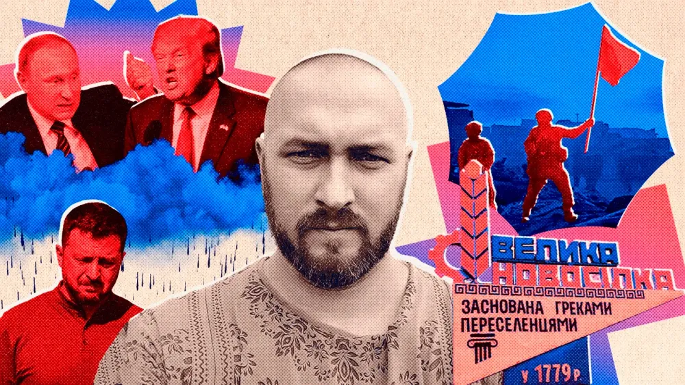Мнения Сочнев 28.01