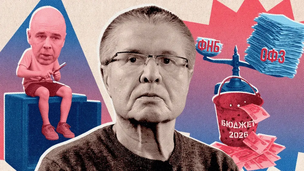 Мнения Улюкаев 07.07