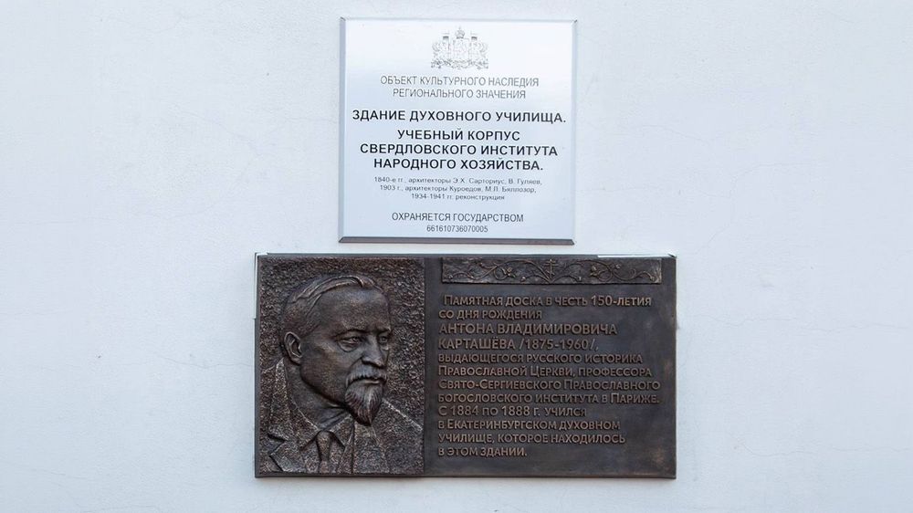 nабличка
