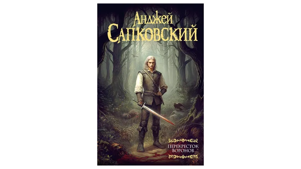 Обложка