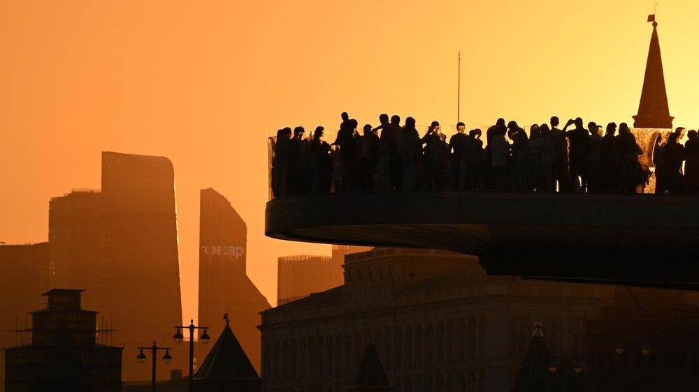 осень