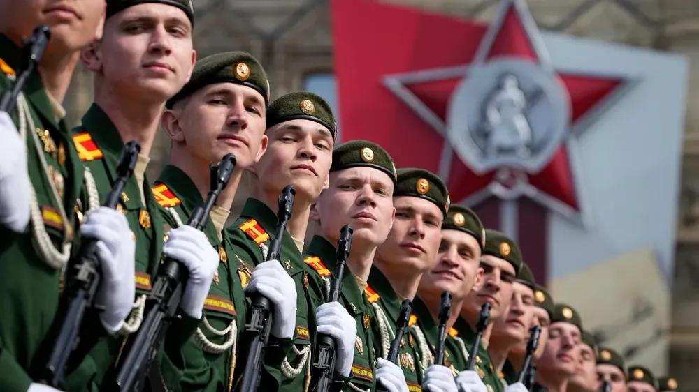 парад