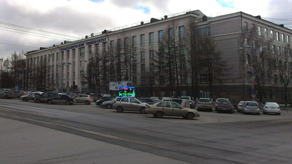 Пермский_национальный_исследовательский_политехнический_университет