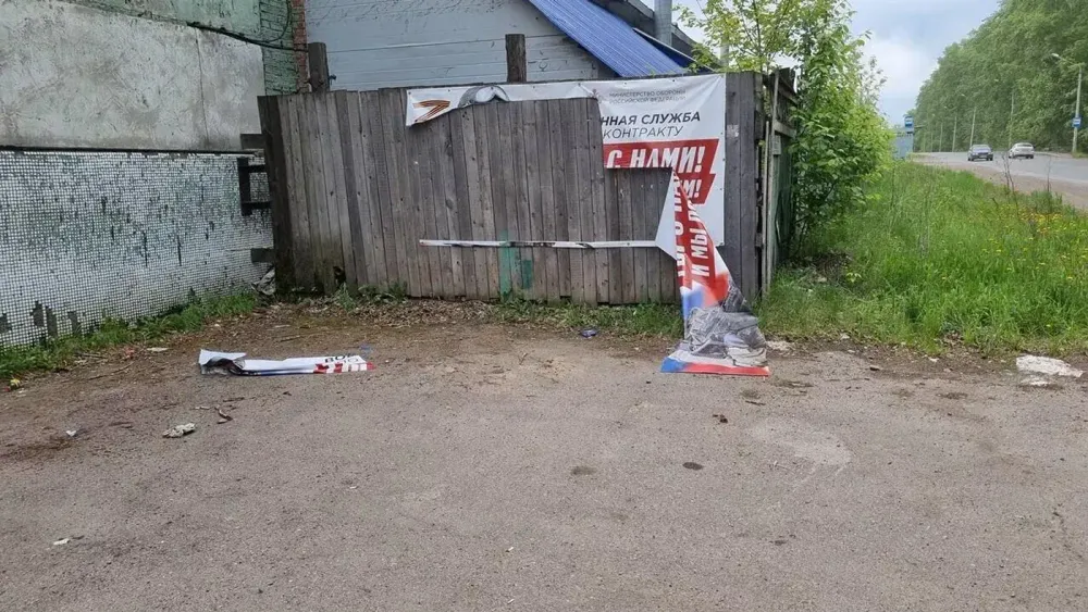 плакат_1400