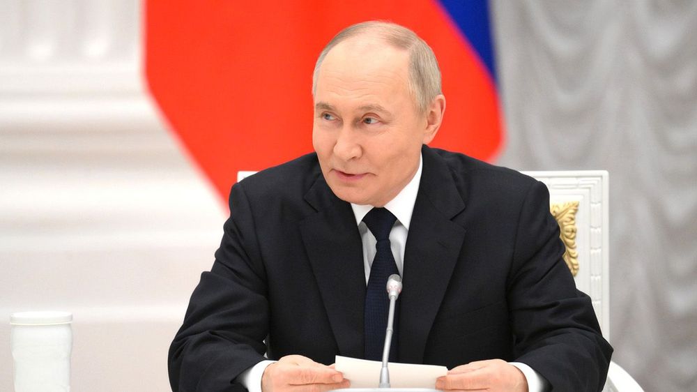 пут