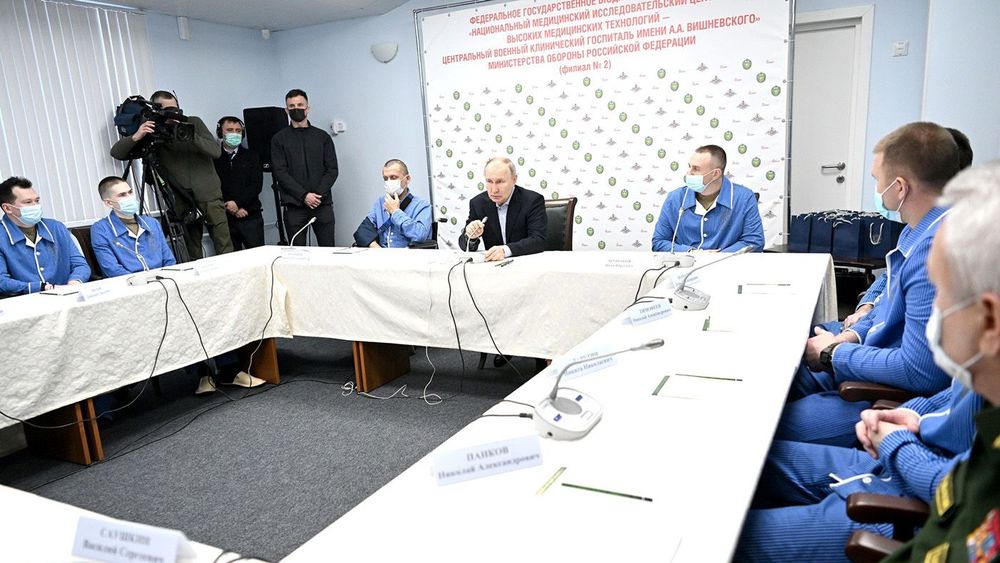 пут