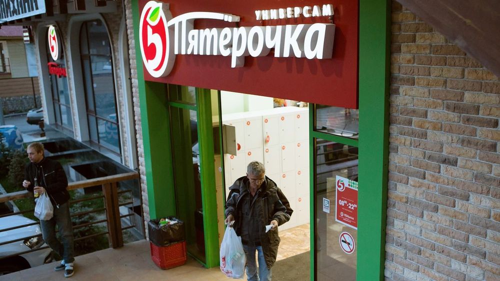 пят