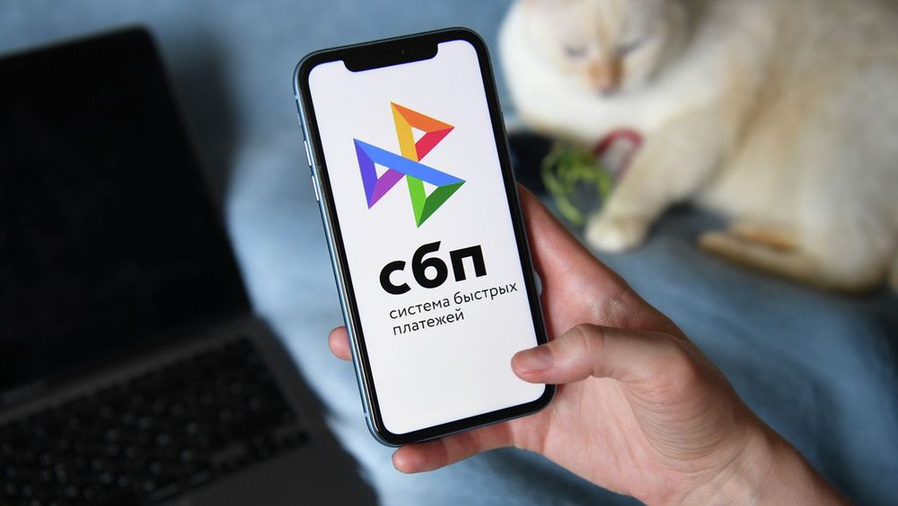 Российские банки переходят на СБПэй